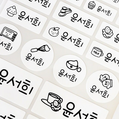 미르네임 1+1 방수 네임스티커 혼합형, 핑크홀로 큐티걸 혼합형, 1set