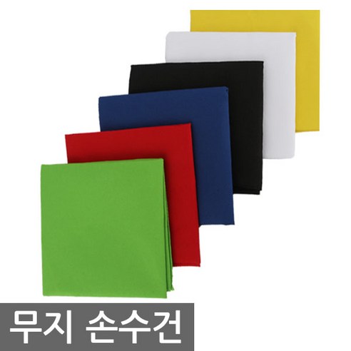 남자손수건 블랙 2매 남성 면 손수건 신사용 데일리 순면 국내제작 9 플씨드 트윈 등산손수건