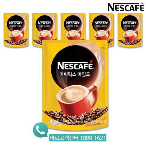 네스카페 커피믹스 마일드800g x 10봉 자판기용커피, 800g, 1개입, 10개
