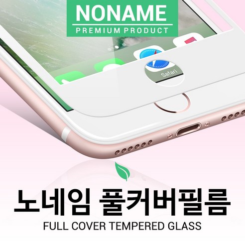 노네임 아이폰6s플러스 아이폰6플러스 강화유리, 1개 노네임 아이폰6s플러스 아이폰6플러스 강화유리, 1개
