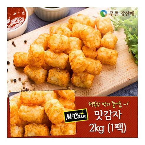 [푸른강산애] Mccain 맛감자 2kg_1팩, 2kg, 1개