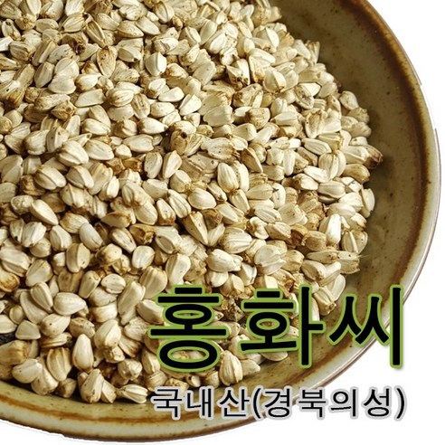 풀잎약초 홍화씨 500g 국내산 - 기타씨앗 | 쿠팡