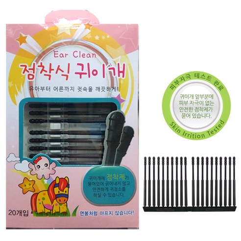 이어클린 점착식 귀이개 멸균면봉/귀이개, 20개입+마술패치2매 면봉점착 이어클린 점착식 귀이개 멸균면봉/귀이개, 20개입+마술패치2매 면봉점착