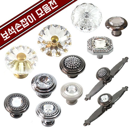 가구가구또가구 가구손잡이 보석손잡이 1구손잡이 싱크대손잡이 서랍장손잡이, 피오레골드손잡이(MS)대, 1개