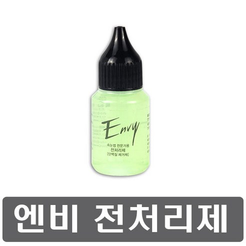 [초특가] 속눈썹전처리제 엔비 20ml 속눈썹연장재료, 녹차향