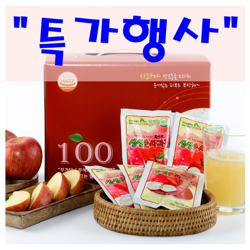 청송 사과의 건강함을 그대로, 100% 사과즙으로 매일 활력 충전!