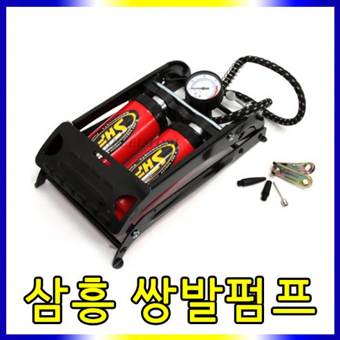 삼흥 발펌프, 삼흥외발펌프, 1개