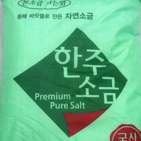 한주소금 가는염, 25kg, 1개 Best Top3
