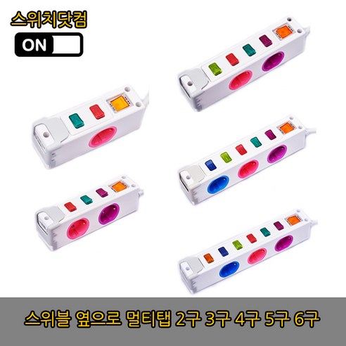 현대일렉트릭 스위블 옆으로 멀티탭 USB멀티탭, 2구 1.5m