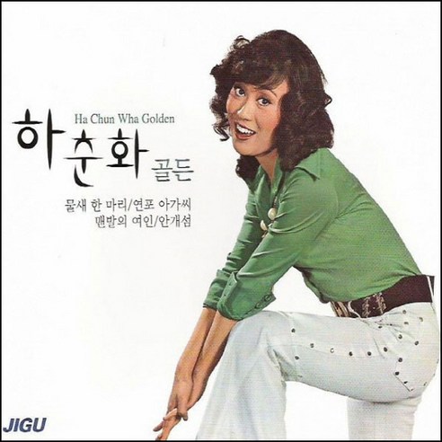 하춘화 - 골든, 2CD