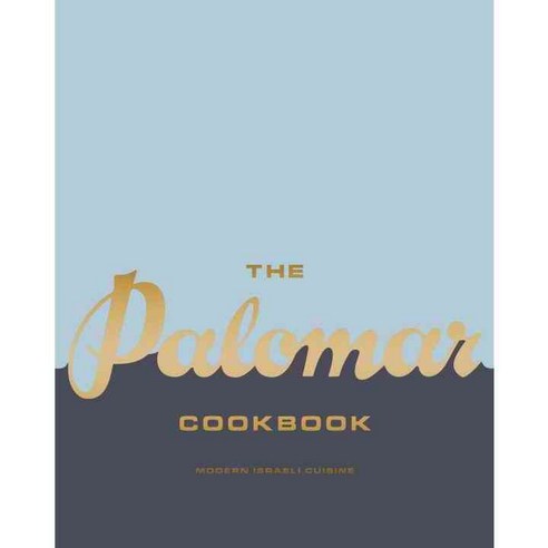 The Palomar Cookbook: Modern Israeli Cuisine, Clarkson Potter