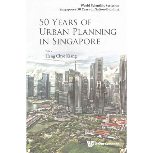 50 Years of Urban Planning in Singapore, World Scientific Pub Co Inc