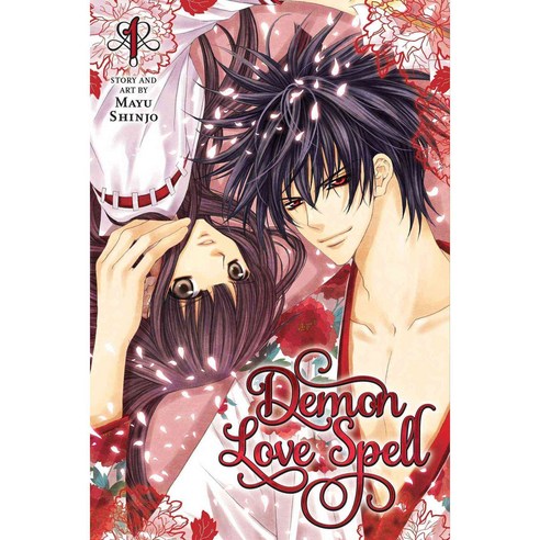 Demon Love Spell 1, Viz