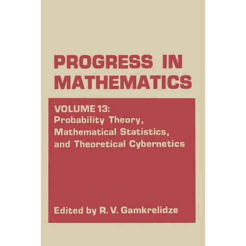 Probability Theory Mathematical Statistics and Theoretical Cybernetics, Springer Verlag