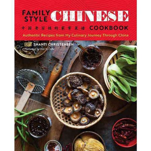 Family Style Chinese Cookbook: Authentic Recipes from My Culinary Journey Through China, Rockridge Pr