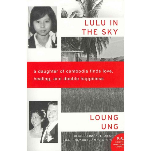 Lulu in the Sky: A Daughter of Cambodia Finds Love Healing and Double Happiness, Perennial