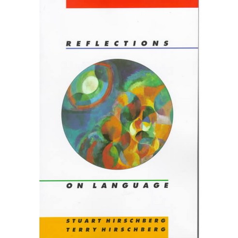 Reflections on Language, Oxford Univ Pr