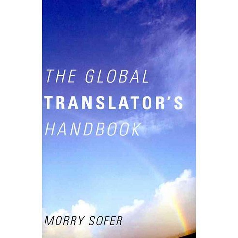 The Global Translator''s Handbook, Taylor Trade Pub