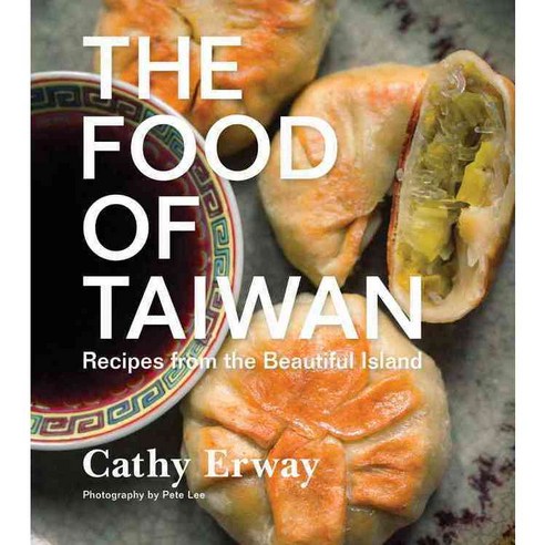 The Food of Taiwan:Recipes from the Beautiful Island, Houghton Mifflin