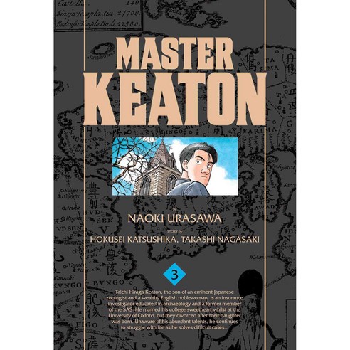 Master Keaton 3, Viz