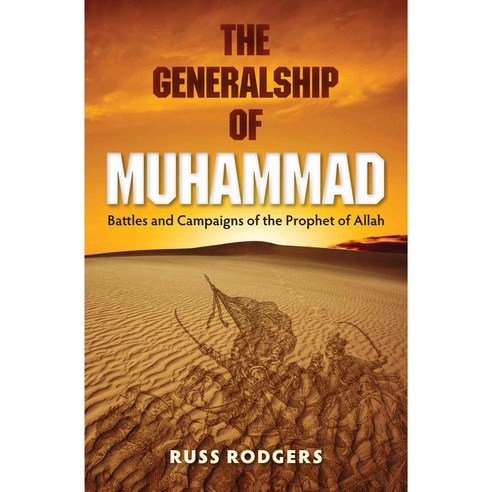 The Generalship of Muhammad: Battles and Campaigns of the Prophet of Allah, Univ Pr of Florida