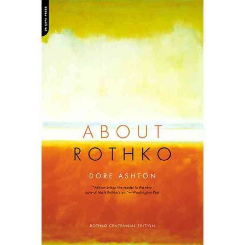 About Rothko, Da Capo Pr
