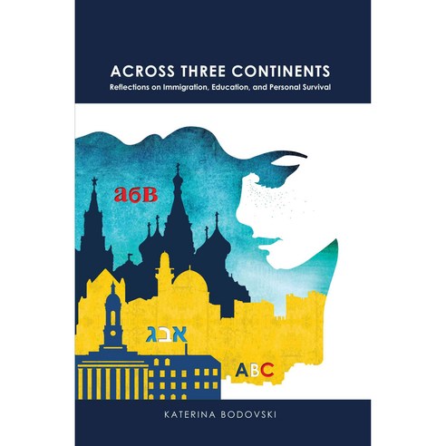 Across Three Continents: Reflections on Immigration Education and Personal Survival Hardcover, Peter Lang Inc., International Academic Publi
