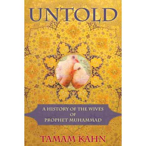 Untold: A History of the Wives of Prophet Muhammad, Monkfish Book Pub Co