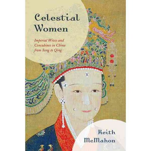 Celestial Women: Imperial Wives and Concubines in China from Song to Qing Hardcover, Rowman & Littlefield Publishers