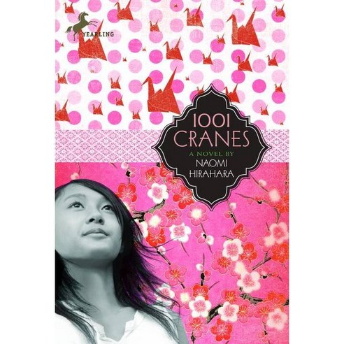 1001 Cranes Paperback, Yearling Books