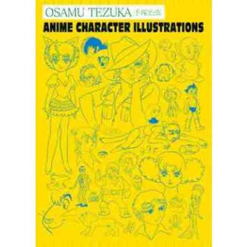 Osamu Tezuka: Anime Character Illustrations, Udon Entertainment Corp