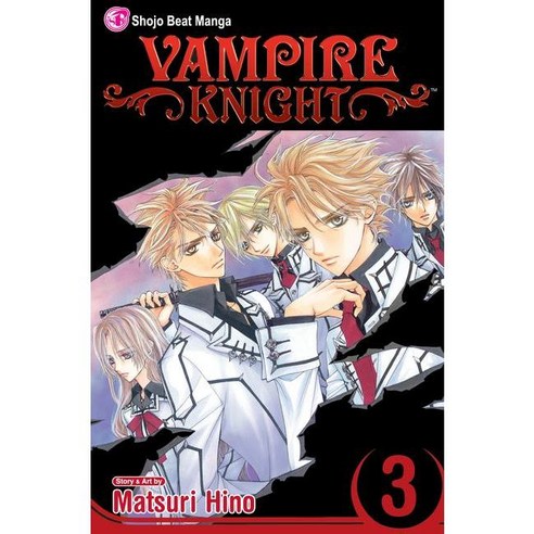 Vampire Knight 3, Viz