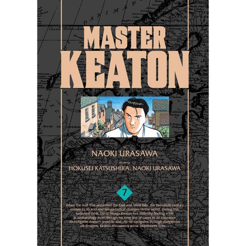 Master Keaton 7, Viz