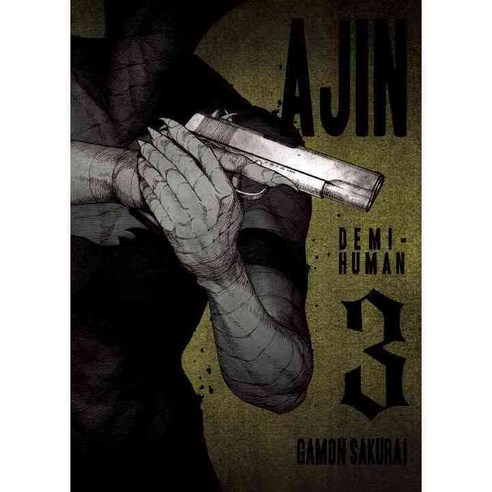 Ajin Demi-human 3, Vertical Inc