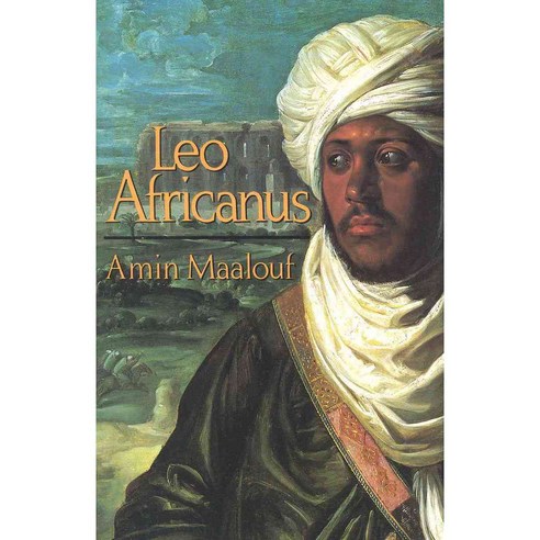 Leo Africanus, New Amsterdam Books