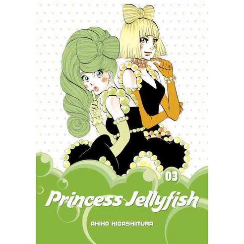 Princess Jellyfish 3, Kodansha Comics