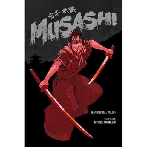 Musashi, Shambhala Pubns