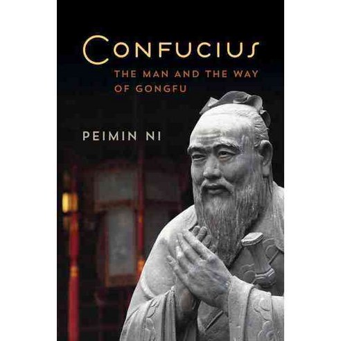 Confucius: The Man and the Way of Gongfu, Rowman & Littlefield Pub Inc