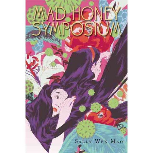 Mad Honey Symposium, Alice James Books