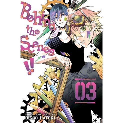 Behind the Scenes!! 3, Viz