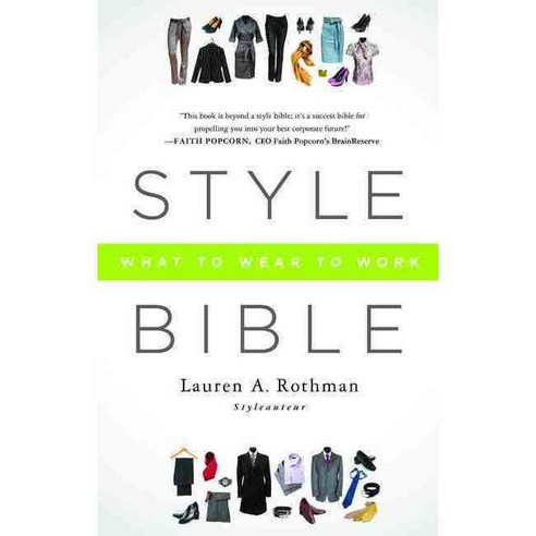 Style Bible: What to Wear to Work, Bibliomotion Inc