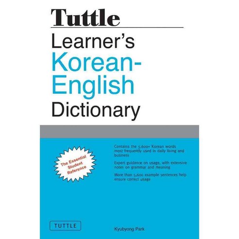 Tuttle Learner''s Korean-English Dictionary, Tuttle Pub