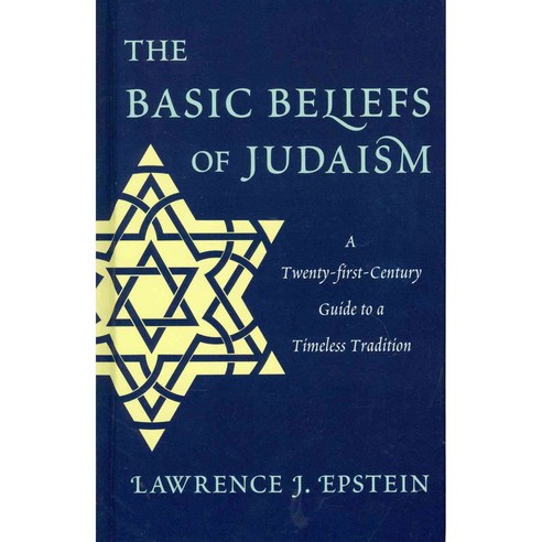 The Basic Beliefs of Judaism: A Twenty-First-Century Guide to a Timeless Tradition Hardcover, Jason Aronson