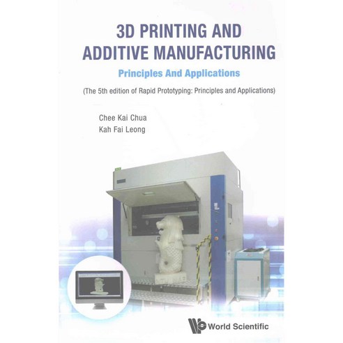 3D Printing and Additive Manufacturing: Principles and Applications 페이퍼북, World Scientific Pub Co Inc