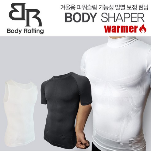 가슴 뱃살 옆구리 바디래프팅 나시 반팔 냉감 남성보정속옷