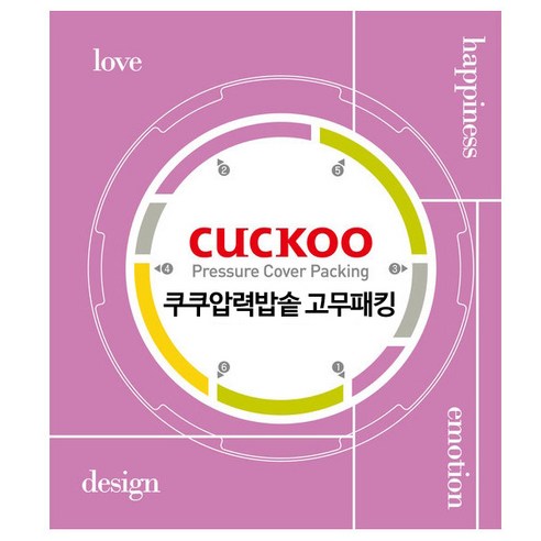 쿠쿠 6인용 압력 패킹 CCP-06, CRP-HVB0680SR