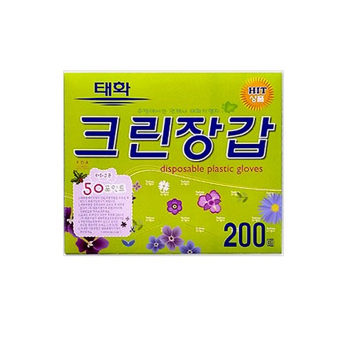 태화지앤지 크린장갑 200매 위생장갑, 1개, 1개 - 일반일회용장갑 | 쿠팡