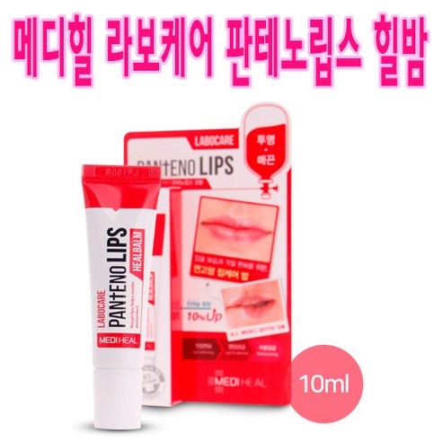 메디힐 판테노립스 힐밤 틴트 립밤 남자립밤 3개, 무색
