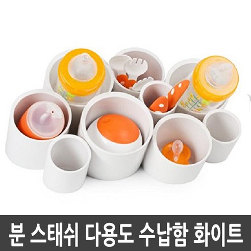i 분 스태쉬 다용도 수납함 정리함/BOON 분스태쉬, 1309분 스태쉬 수납함(화이트)