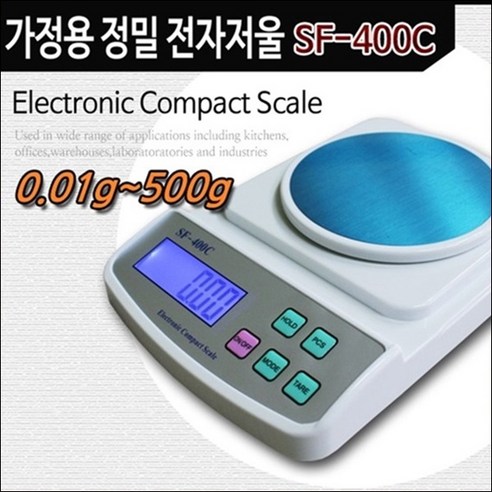 전자저울 주방저울 SF-400C(0.01g~500g), 화이트 Best 5 전자저울 주방저울 SF-400C(0.01g~500g), 화이트 Best 5